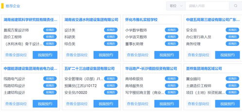 還有4天 16000多個(gè)高薪崗位來了