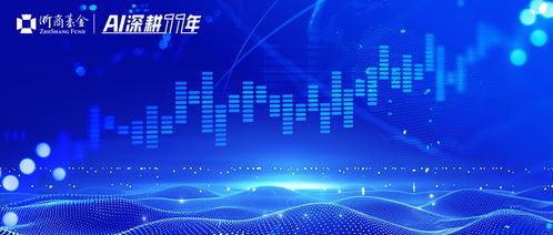 市場或進(jìn)入慢牛整理期，風(fēng)格高低切換背景下的投資管理策略