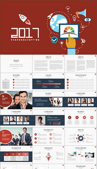 投資管理設(shè)計公司PPT素材 模板、圖片與專業(yè)展示指南