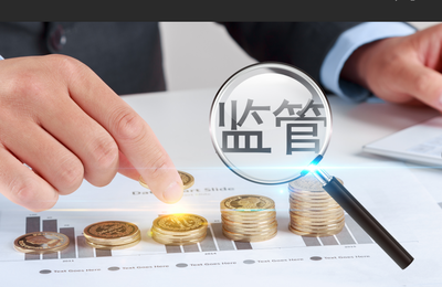 銀保監(jiān)會(huì)就保險(xiǎn)資管產(chǎn)品三項(xiàng)配套規(guī)則公開征求意見，強(qiáng)化投資管理規(guī)范